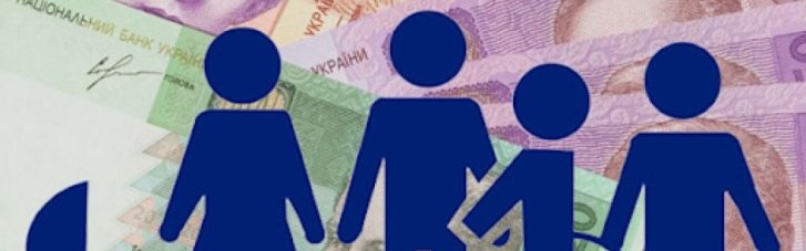 В Україні планують скасувати прожитковий мінімум