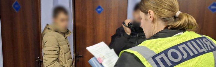 В Києві спіймали підлітка, який підпалював відділення "Укрпошти" на замовлення РФ