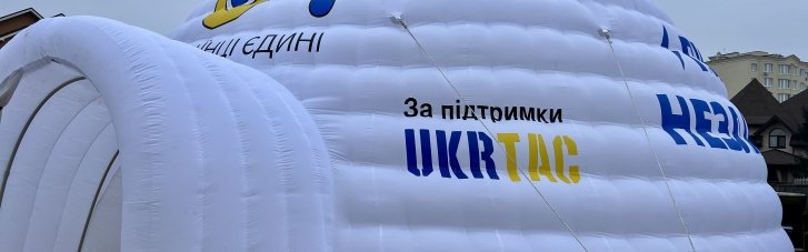 Із дитячою зоною: на Софіївській Борщагівці відкрито багатофункціональний "Пункт незламності"