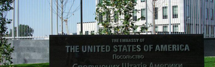 Посольство США через Насирова заявило про недосконалість судової та антикорупційної реформ України