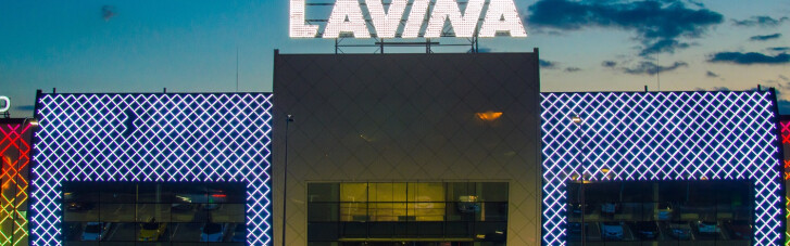 ТРЦ Lavina Mall – новый лидер посещаемости в Украине (ПРЕСС-РЕЛИЗ)