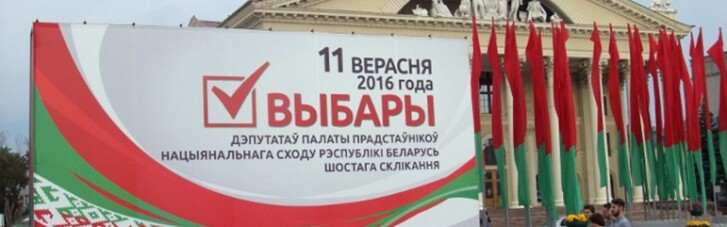 Лукашенко зробить з опозиціонерок в парламенті лякало