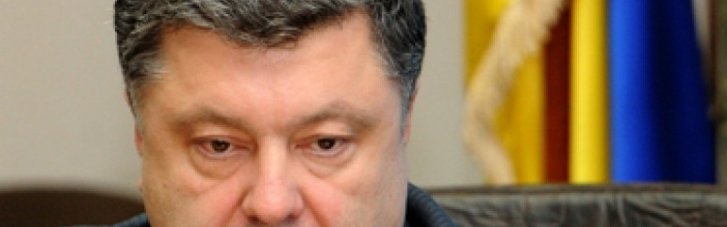 Порошенко преобразовал Нацкомуслуг и НКРЭ в единую нацкомиссию