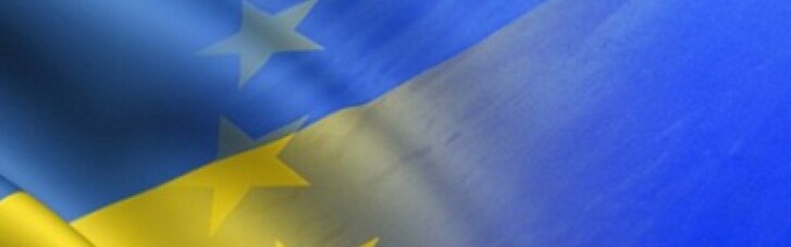 ЕС и Украина готовы идти на уступки России