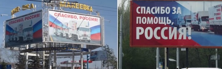 Люди не хотят возвращаться в "ЛДНР" и жить в ж*пе. Российский блогер снял сюжет о жизни в оккупации