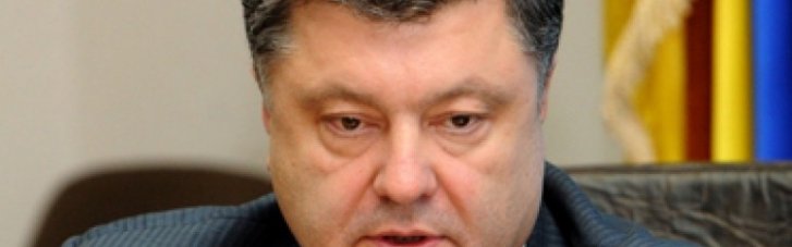 Порошенко на 20% сократил свою администрацию