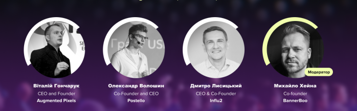 Зустріч MarTech Discussion Club "AI в MarTech — застосування, кейси, тенденції" (Анонс)