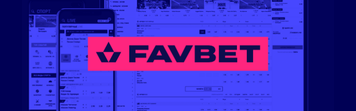 FAVBET продовжує удосконалювати ігрові платформи