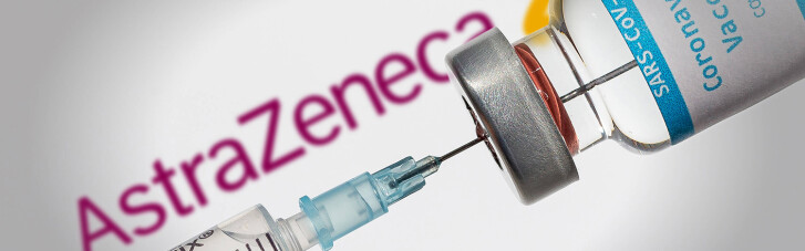 ВООЗ збереться через проблеми з COVID-вакциною від AstraZeneca