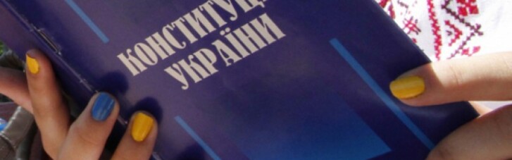 Як змінить місцеве самоврядування нова Конституція