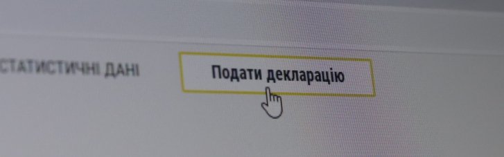 Кожен третій український посадовець не задекларував близько півтора десятка мільйона гривень