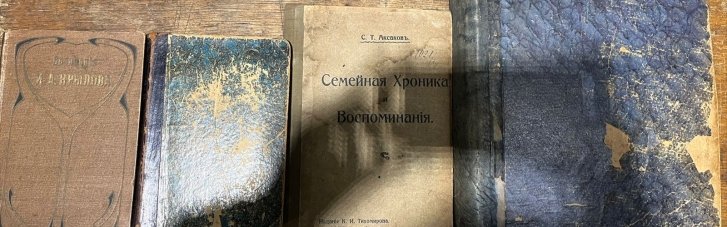 Львовские пограничники помешали попытке вывезти из Украины старинные книги (ФОТО)