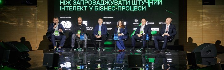 AI и новые горизонты украинского бизнеса. О чем говорили на Forbes Tech 2024