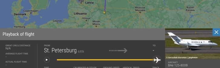 В Беларуси снова приземлился самолет Пригожина