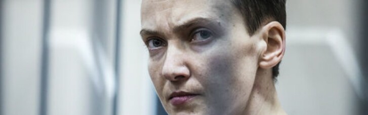 Адвокат Савченко назвал поименно ее преследователей