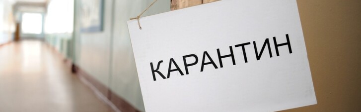 Сумы с сегодняшнего дня усиливают карантин: что запрещено