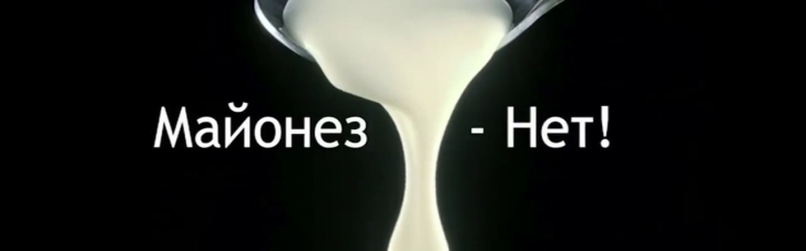 Масове отруєння: на Львівщині придумали, як боротися з майонезним салатами