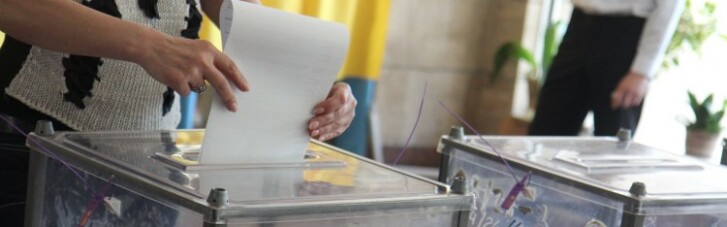 Местные выборы в Украине. Пять прогнозов Atlantic Council