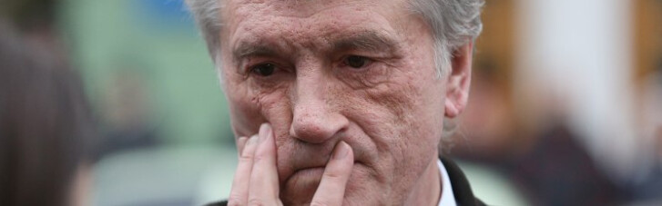 ГПУ подала апеляцію на рішення суду, який відмовився заарештувати майно Ющенко