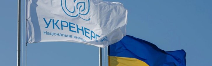 Українська енергосистема втратила близько половини потужностей внаслідок обстрілів