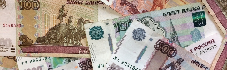 Путин "обвалил" рубль: российская валюта стала самой нестабильной в мире