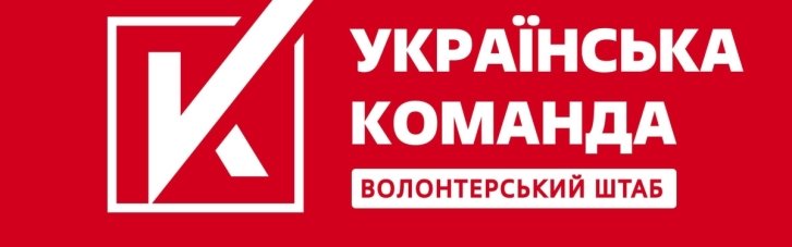 "Украинская команда" наладила массовый выпуск парафиновых термоаккумуляторов для защитников на передовой