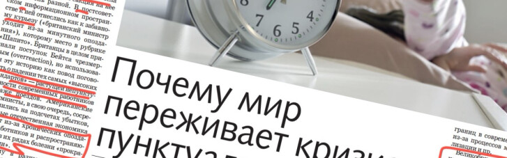 "ДС" ревю: Чому з українців не виходить зробити німців