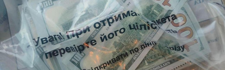 У Києві затримали чоловіка, який обміняв $28 тисяч на сувенірні купюри (ФОТО, ВІДЕО)