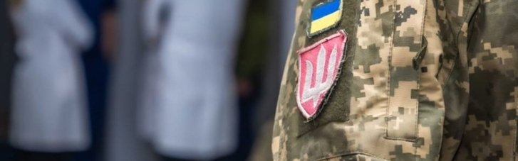 В пяти городах: Минобороны запустило е-очередь на военно-врачебную комиссию