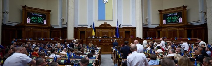 Дві сторони української єдності. Чому Рада відмовилася підвищувати податки по команді з Банкової