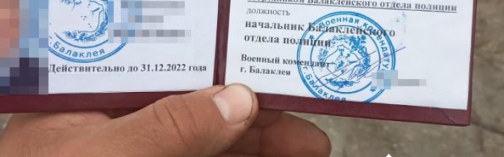 ДБР догнало у Куп’янську начальника окупаційної "поліції" Балаклії (ФОТО)