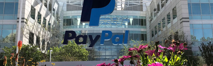 Нечего на НБУ пенять. Почему PayPal не хочет работать в Украине