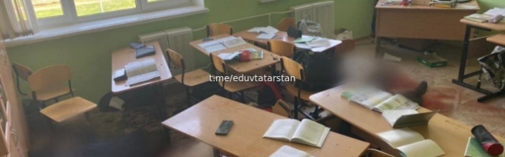 Стрілянина в казанській школі: Слідком РФ "повісив" провину за розстріл школярів на їх батьків