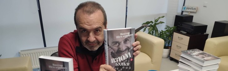 Письменник Віктор Шендерович вирішив виїхати з Росії