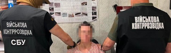 В Кривом Роге задержали агентку ФСБ, которая снимала для оккупантов украинские объекты