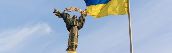 Свято на виріст. Коли ми переможемо у війні за незалежність