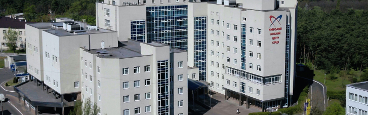 Київський Інститут серця працює і продовжує приймати хворих