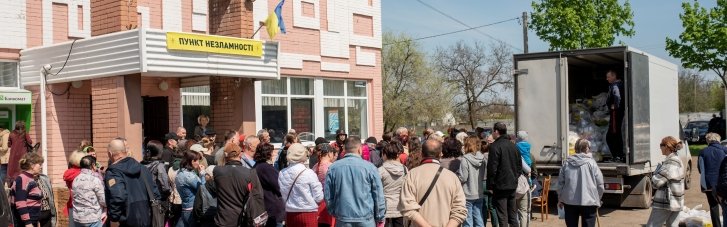 Мережа оптик "Люксоптика" пожертвувала 10 млн гривень для ВПО Дніпропетровської області