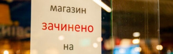 Чернігів і Тернопіль посилили карантин