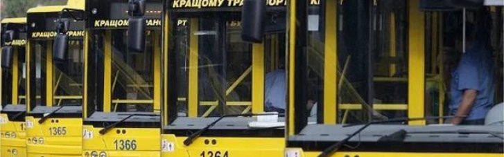 В українських містах різко скорочують кількість тролейбусів і трамваїв