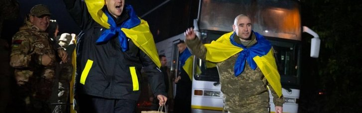 Повернення: ще 95 українських військових визволили з російського полону (ФОТО, ВІДЕО)