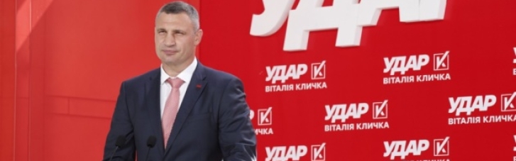 З’їзду "УДАРу Віталія Кличка" надіслали відеопривітання президент ЄНП Туск і канцлер Австрії Негаммер