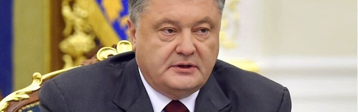 Порошенко призвал заложить в госбюджете-2017 на оборону и безопасность 5% ВВП