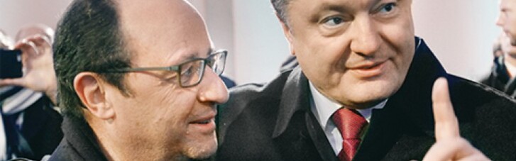 Порошенко подкупил французских обывателей