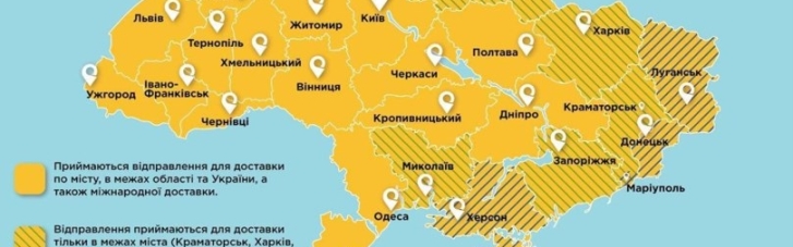 Укрпошта продовжує працювати у населених пунктах, безпечних для клієнтів та співробітників, – Кубраков