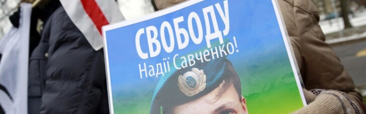 Суд виніс вирок Савченко: 22 роки в'язниці і 30 тисяч рублів штрафу