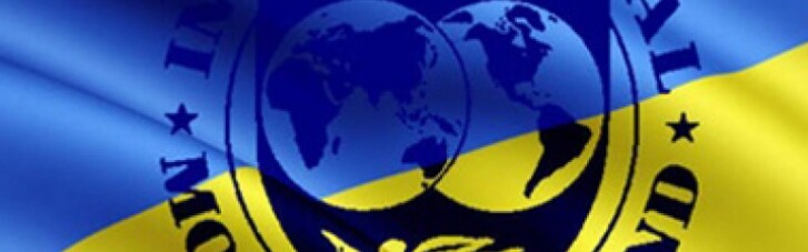 Украина сделала еще один шаг для получения $1,7 млрд от МВФ