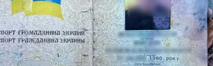 Пролежало в лесу не один месяц: На границе с Румынией нашли останки мужчины из Черниговщины