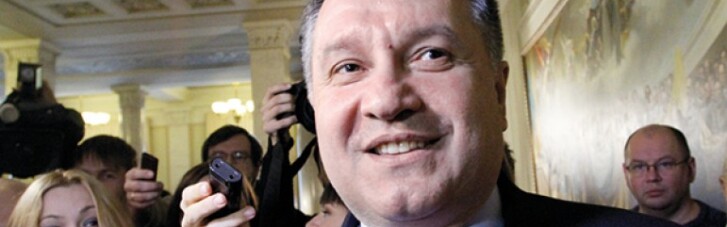 Арсен Аваков:  одной публичностью мил не будешь