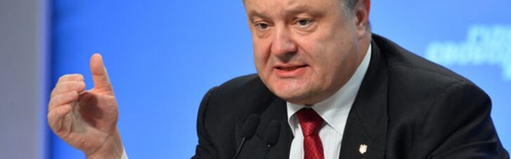 Порошенко запропонував створити трастовий фонд для відновлення миру в Україні